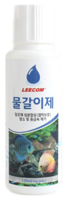 리컴 물갈이제, 1개, 120ml