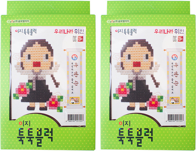 이지피아 이지툭툭블럭 만들기 우리나라 위인 2p, 10 유관순