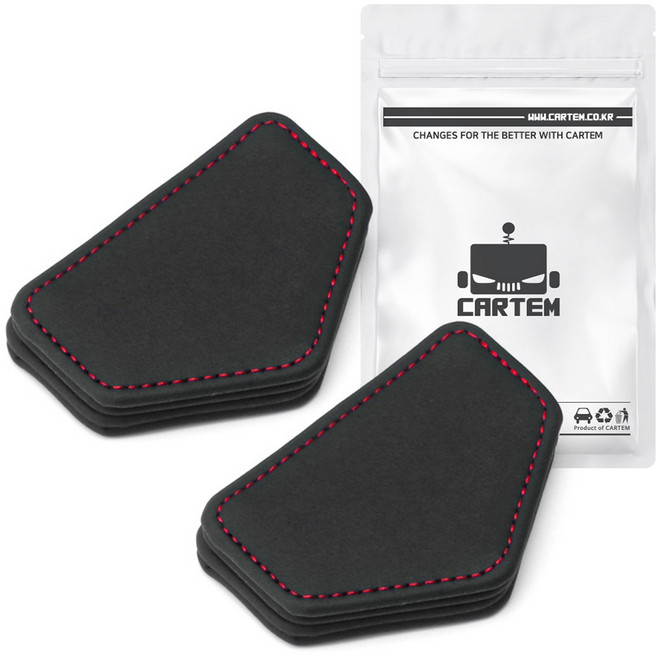 카템 차량용 안전벨트 고정 스토퍼 클립, 모던블랙, 2개