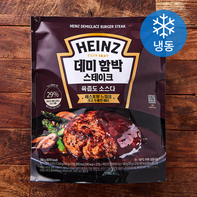 하인즈 데미 함박 스테이크 (냉동), 380g, 1개