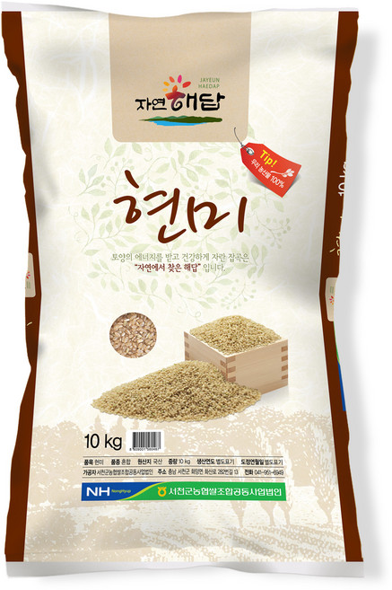 자연해답 서천군 농협 현미, 10kg, 1개