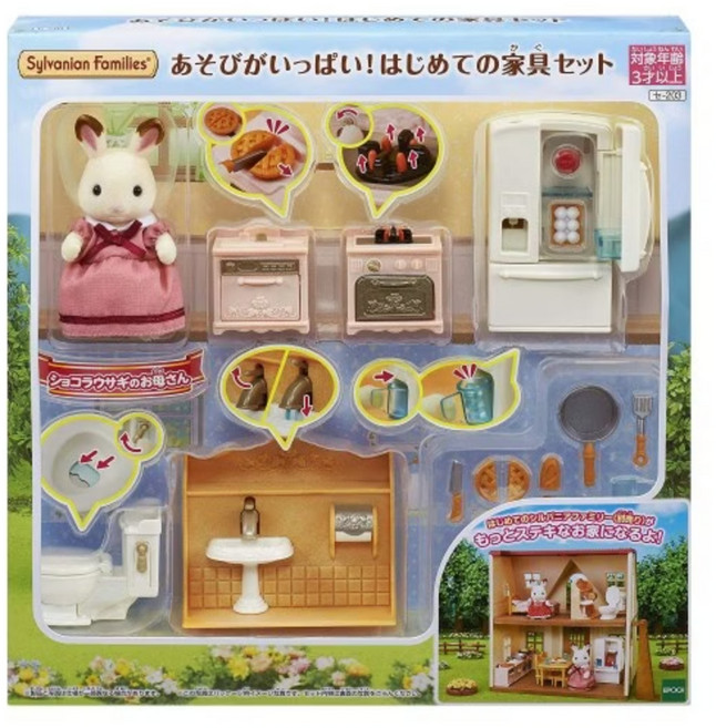 EPOCH Sylvanian Families 森林家族 兔媽媽動趣家具組 EP14039, 1個