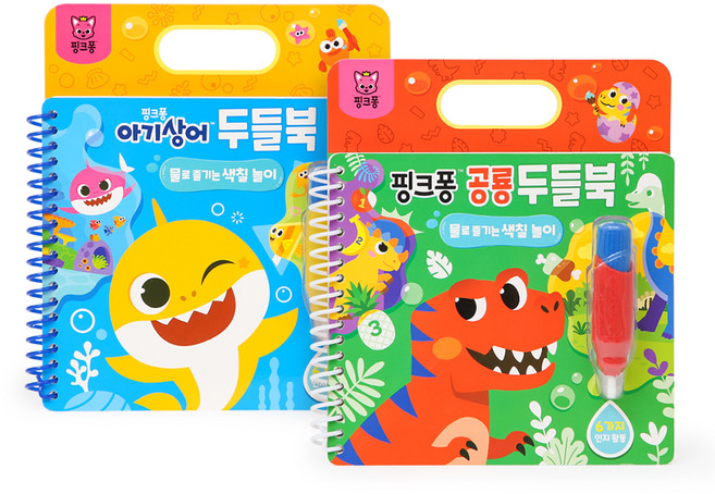 두들북 2종 세트 아기상어 + 공룡, 핑크퐁