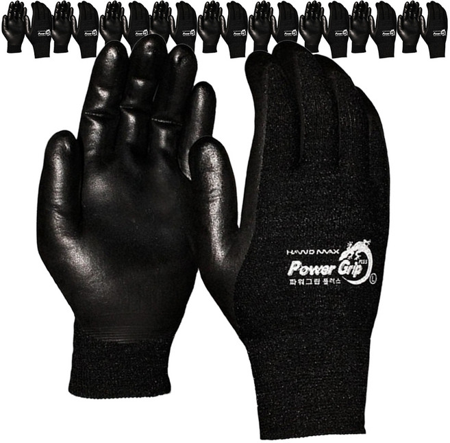 HAND MAX Power Grip Plus 耐油NBR塗層工作手套 雙手組 S, 黑色, 10套
