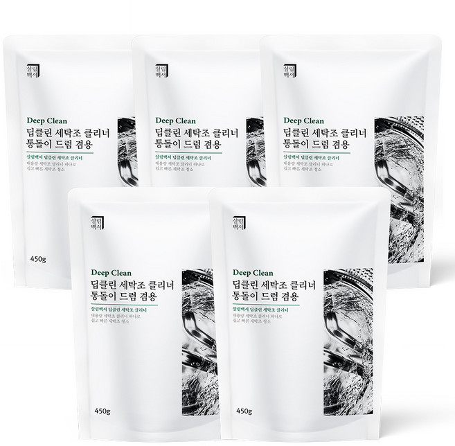 살림백서 딥클린 세탁조 클리너 통돌이 드럼겸용, 450g, 5개