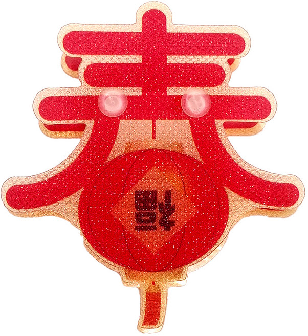 摩達客農曆春節元宵開運3米LED燈20燈春字吊飾燈飾-暖白光色(USB/電池兩用款), 1入