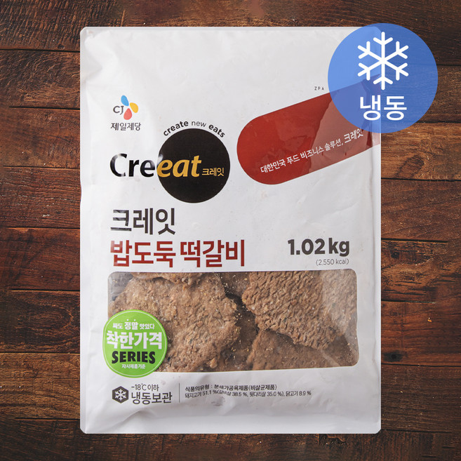 크레잇 밥도둑 떡갈비 (냉동), 1.02kg, 1개
