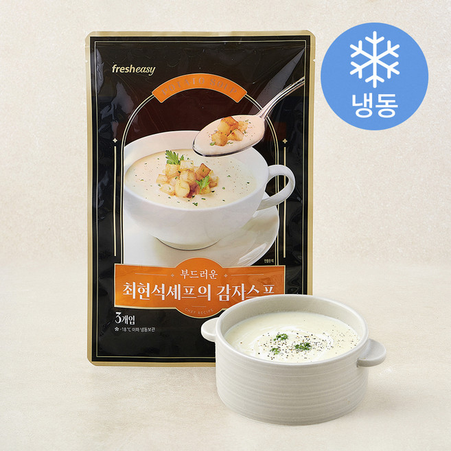 프레시지 최현석 셰프의 감자스프 3개입 (냉동), 480g, 1개