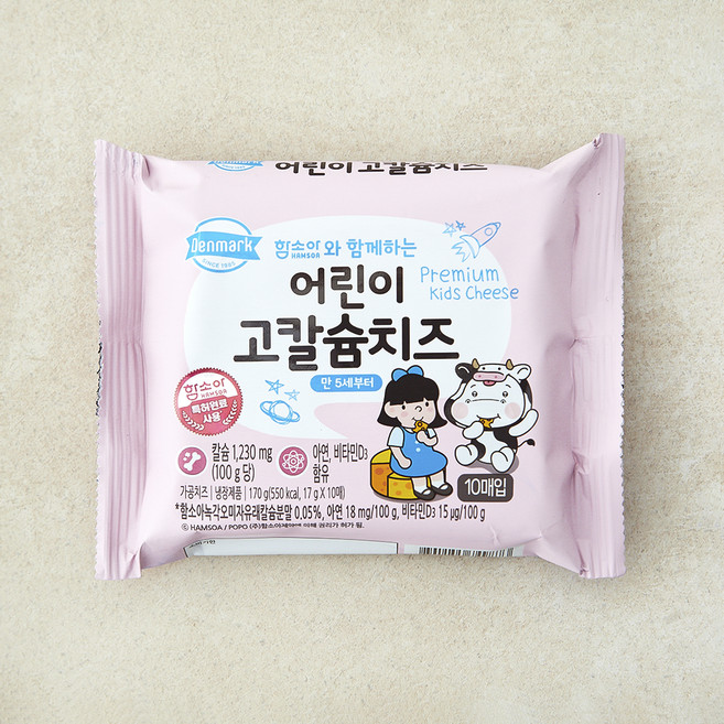 덴마크 함소아와 함께하는 어린이 고칼슘치즈, 170g, 1개