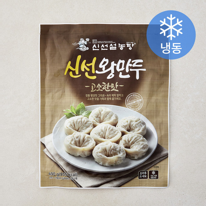 신선설농탕 신선왕만두 고소한맛 (냉동), 490g, 1개