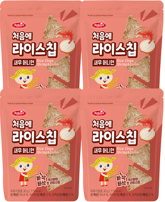 베베스트 처음에 바삭바삭 라이스칩, 새우어니언, 4개, 30g