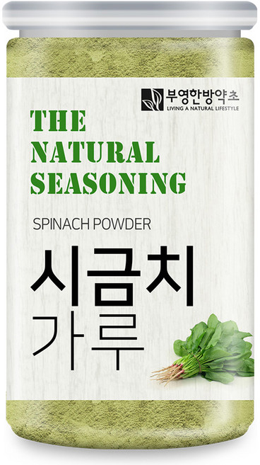 부영한방약초 시금치 가루, 150g, 1개