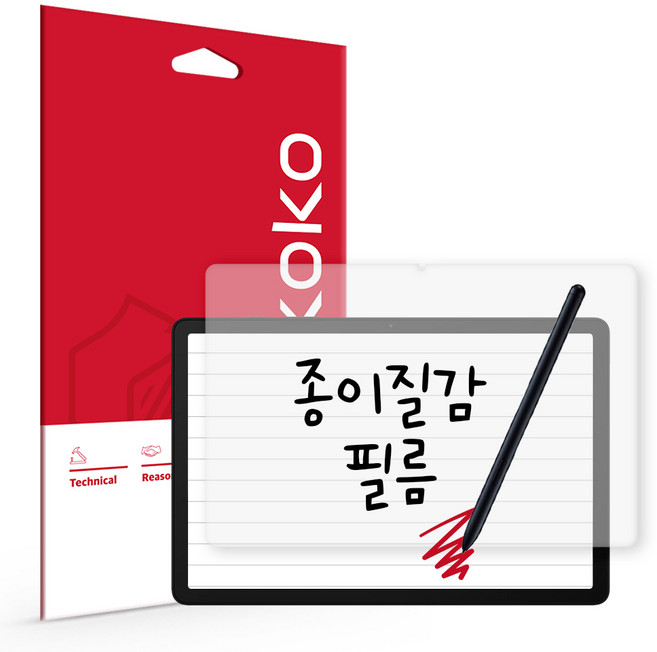 스코코 종이질감 태블릿 액정보호필름, 1세트