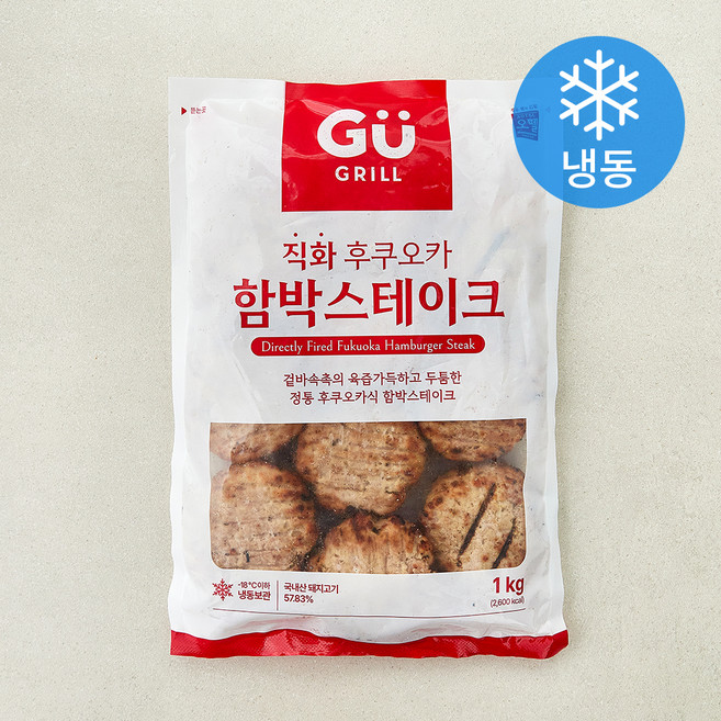 규그릴 직화 후쿠오카 함박스테이크 (냉동), 1kg, 1개