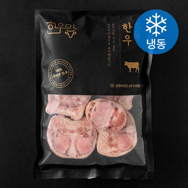 한우맘 한우 우족 1등급 찜용 (냉동), 1개, 1kg