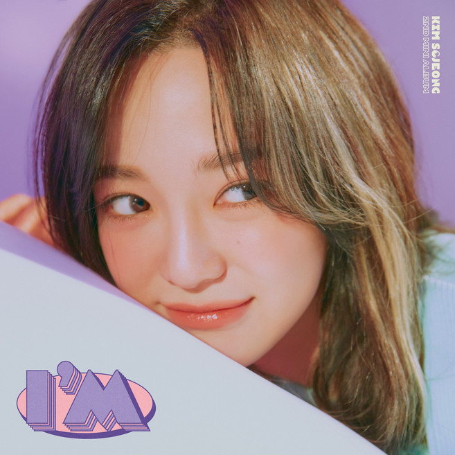 김세정 I'M 미니 2집 앨범 랜덤발송, 1CD