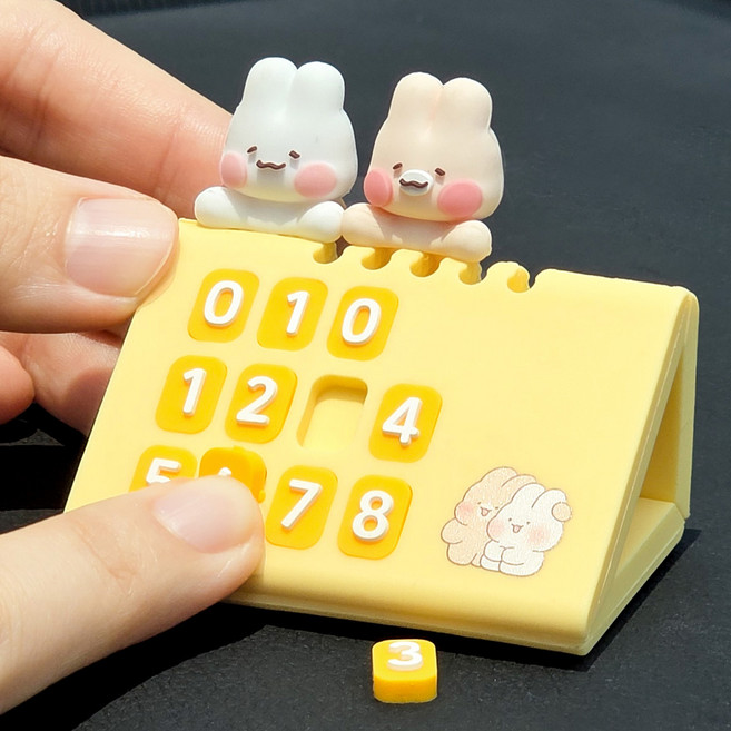 벨르아망 슈크림 토끼 슈야 피규어 주차번호판, 슈야토야, 1개