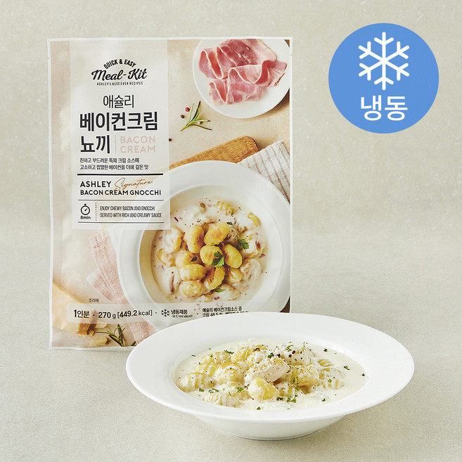 애슐리 베이컨크림 뇨끼 파타타 (냉동), 270g, 1개