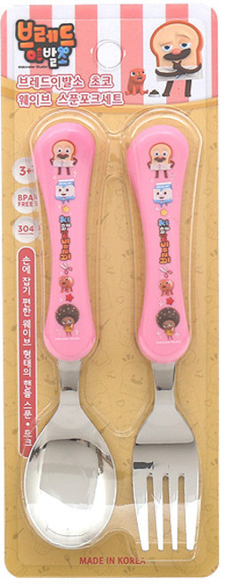 브레드이발소 유아 스푼포크세트, 초코웨이브, 스푼 + 포크, 1세트