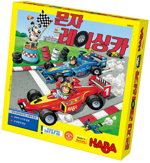 하바 몬자 레이싱카 보드게임 한글판, 1개