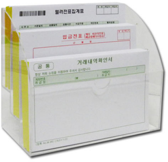 텔러용 전표꽂이, 3단