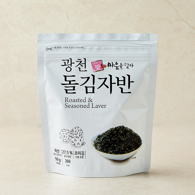 엔케이 광천 돌 김자반, 1개, 50g