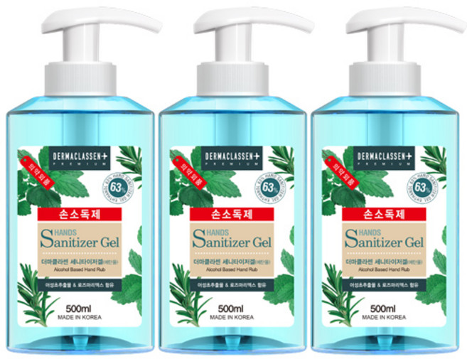 더마클라센 세니타이저겔 손소독제, 500ml, 3개