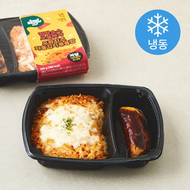스윗밸런스 함박소스 오믈렛과 모짜치즈 차돌김치볶음밥 (냉동), 230g, 1개