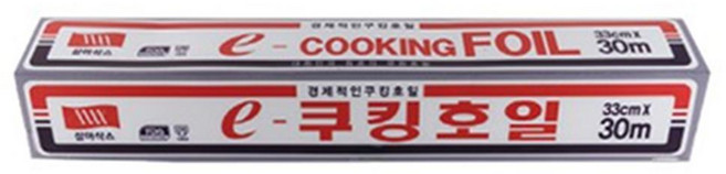 SAM-A SAXXFOIL e 烹飪鋁箔紙, 30m, 1捲