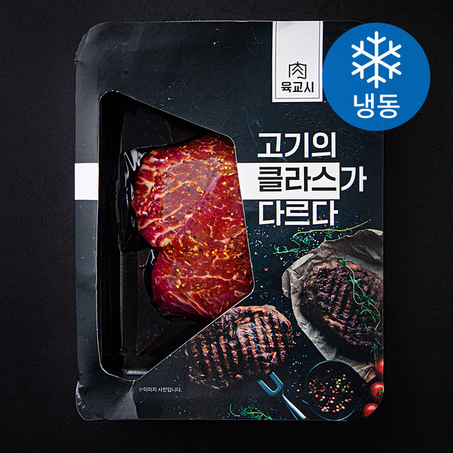 육교시 한우 안심 갈릭시즈닝 스테이크 (냉동), 200g, 1개