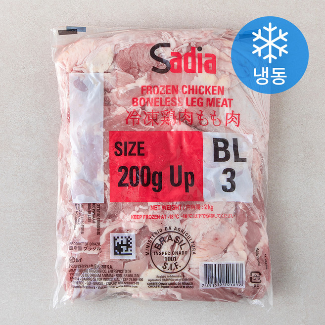 브라질산 사디아 닭다리살 (냉동), 1개, 2kg