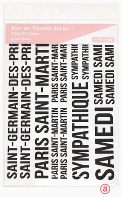 해피베어스 아이론 스티커 열전사지 86-713, 파리 느와르, 1개