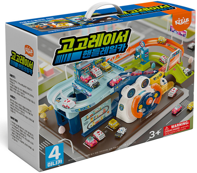 Kizus Gogo Racer軌道汽車玩具, 1組, 車 + 道路玩具板