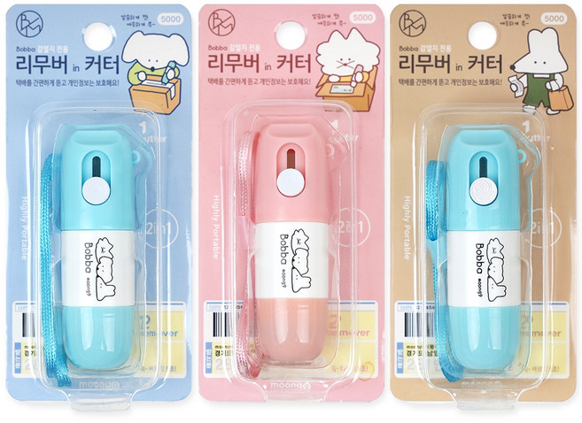 POPO FANCY Mungu Boba 個人資料保護快遞單塗抹器兼快遞開箱刀, 混合色, 3個