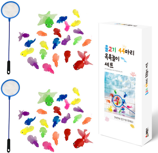 재미존 물고기 44마리 목욕놀이 세트, 혼합색상, 1세트