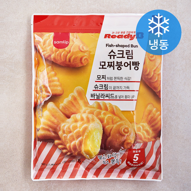 레디비 삼립 슈크림 모찌붕어빵 (냉동), 70g, 8개입, 1개