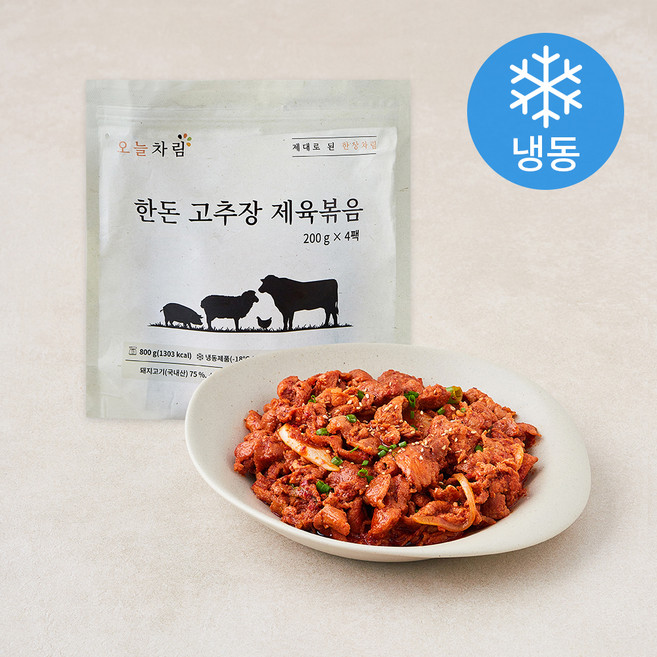 오늘차림 한돈 고추장 제육볶음 4개입 (냉동), 800g, 1개