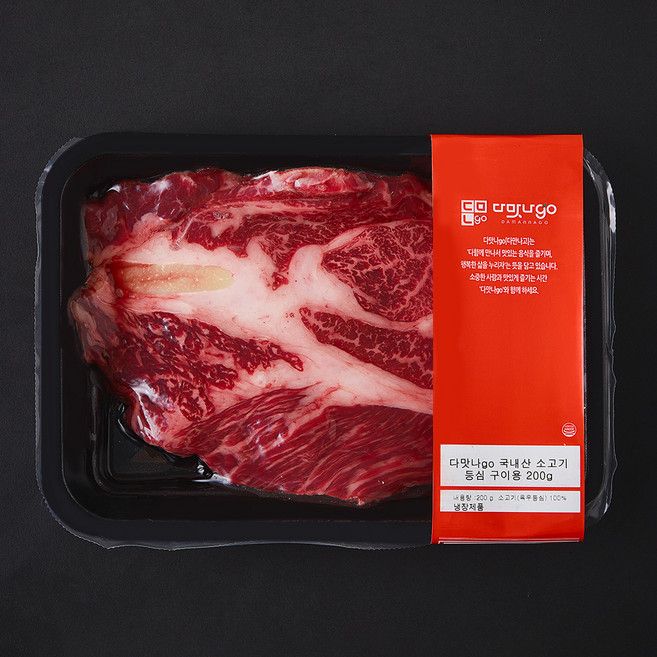 다맛나고 국내산 소고기 등심 2등급 구이용 (냉장), 1개, 200g