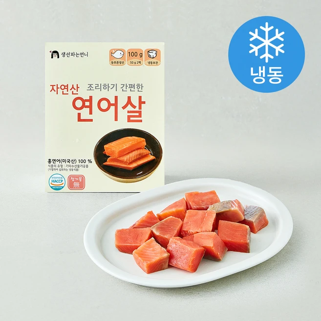 생선파는언니 조리하기 간편한 자연산 연어살 (냉동), 1개, 100g - 쿠팡