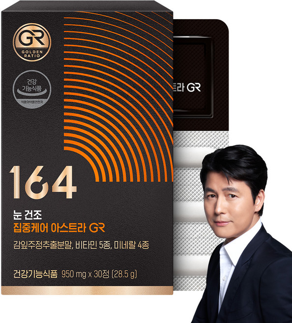 뉴트리원 164 눈 건조 집중케어 아스트라 GR 28.5g, 30정, 1개