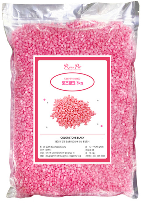 로라펫 관상어 컬러스톤 바닥재 3kg, 로즈핑크, 1개