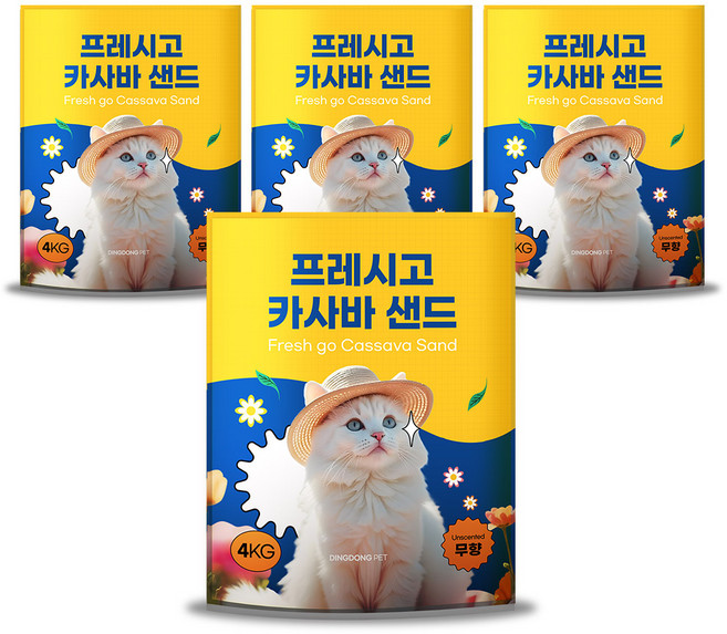 딩동펫 프레시고 카사바 고양이 모래, 4kg, 4개, 무향