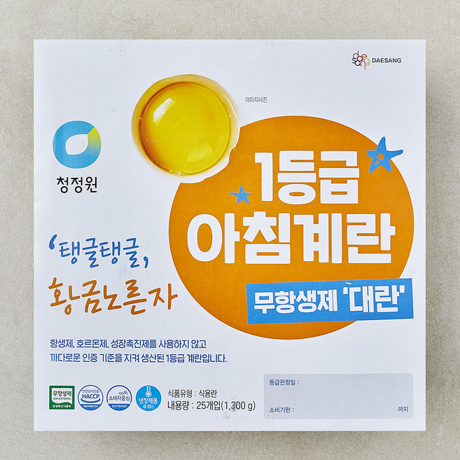 청정원 무항생제 인증 1등급 아침대란 1.3kg, 1개, 25구