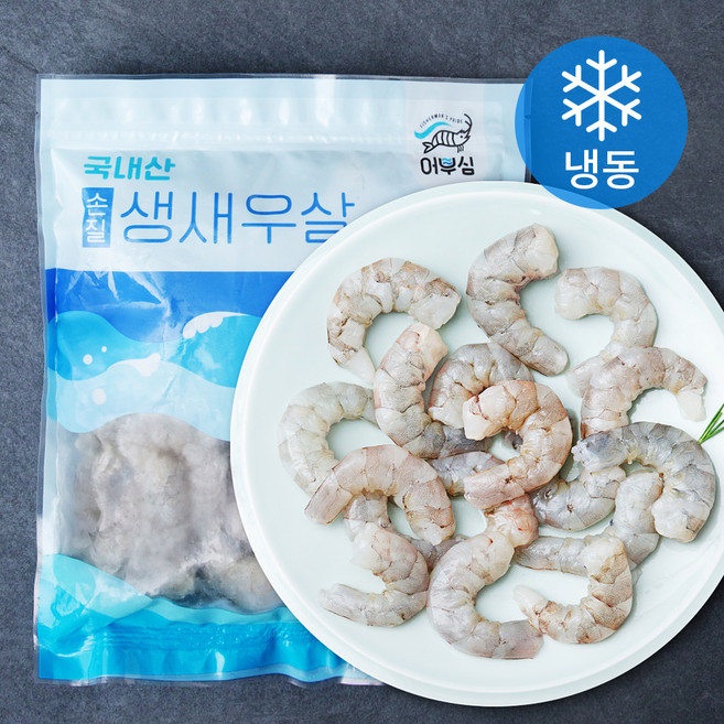 어부심 국내산 손질 생새우살 대 (냉동), 500g(대, 31~50미), 1개