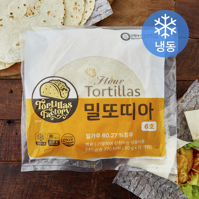 남향푸드또띠아 밀또띠아 6호 (냉동), 20g, 1개, 12개입