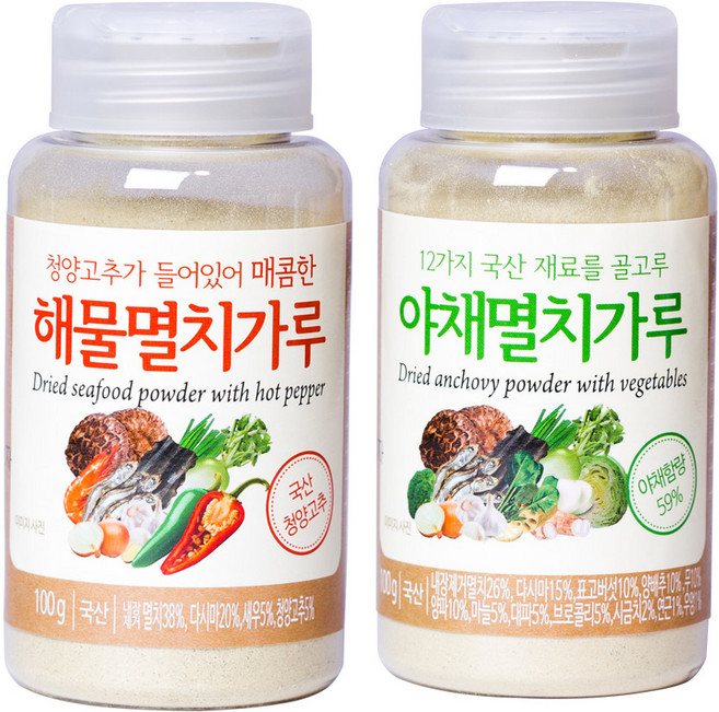 청양고추가 들어있어 매콤한 매콤해물멸치가루 100g + 12가지 야채멸치가루 100g 세트, 1세트