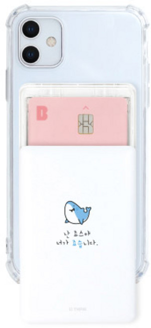 유스픽 2장의 카드 수납 휴대폰 슬라이드 포켓, 두근두근 죠스, 1개