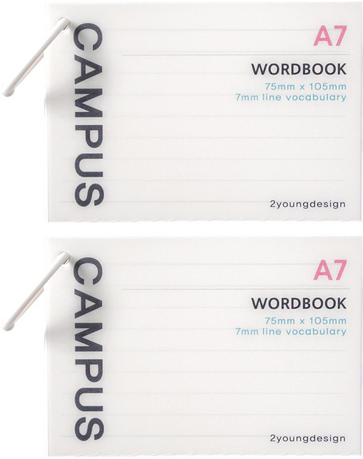 투영디자인 캠퍼스 A7 유선 링 단어장 60매, 화이트, 2개