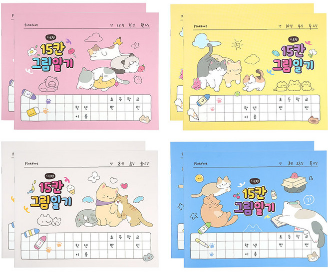 PINKFOOT 2000 貓咪15格繪圖日記本 4款 x 2入組, 粉色+黃色+米色+藍色, 1組