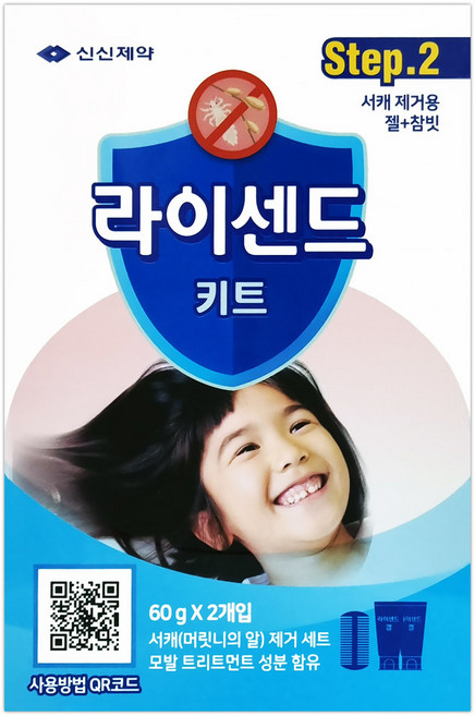 신신제약 라이센드키트 스텝2 머릿니 서캐 제거 세트, 2개입, 1세트